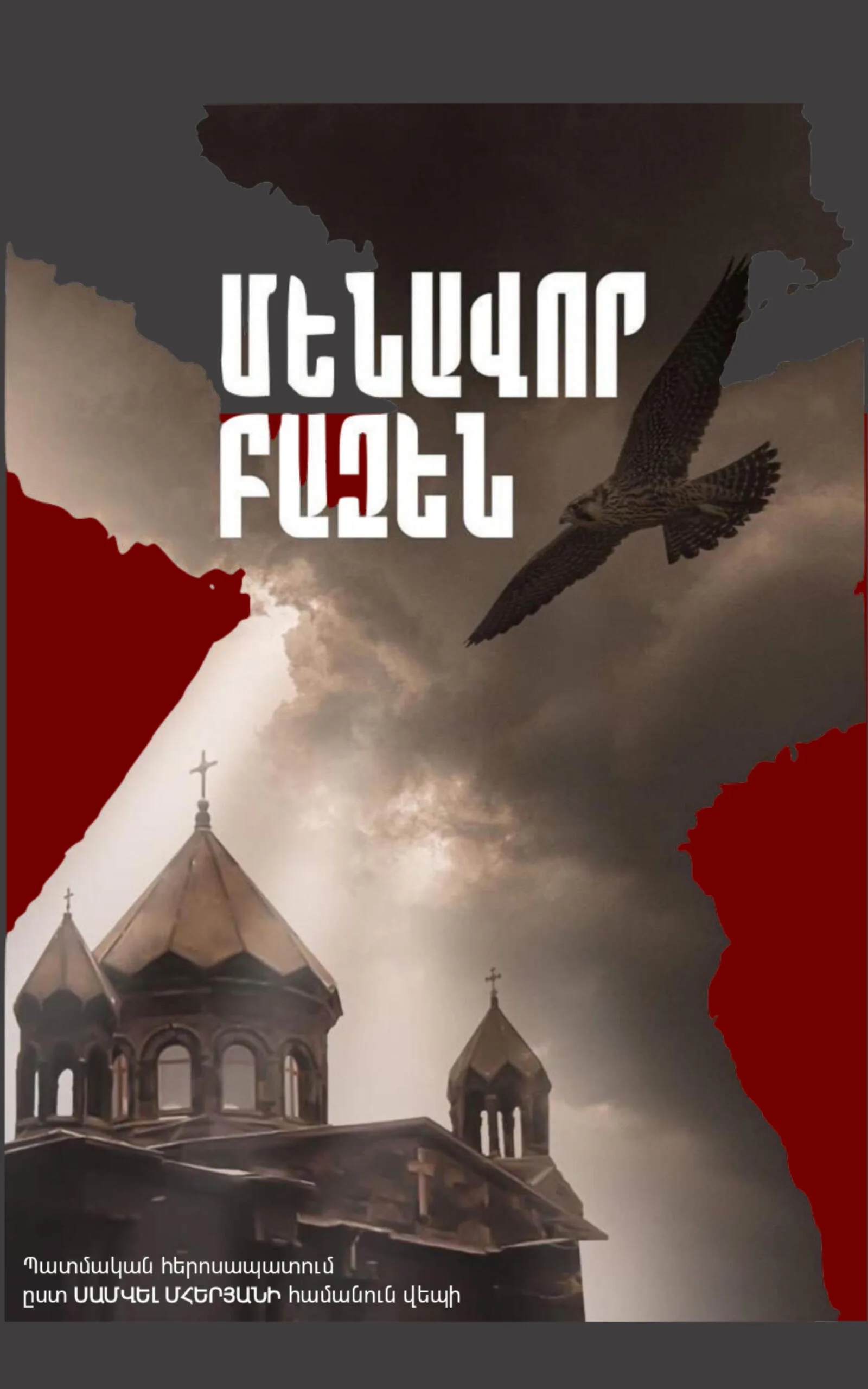 Կինոպրոյեկտ
